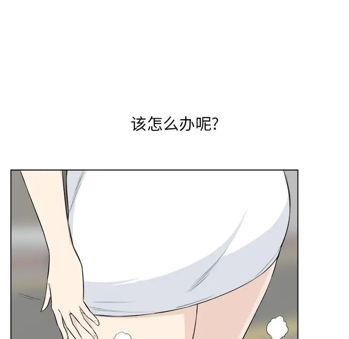 最慘房東並不慘第22话