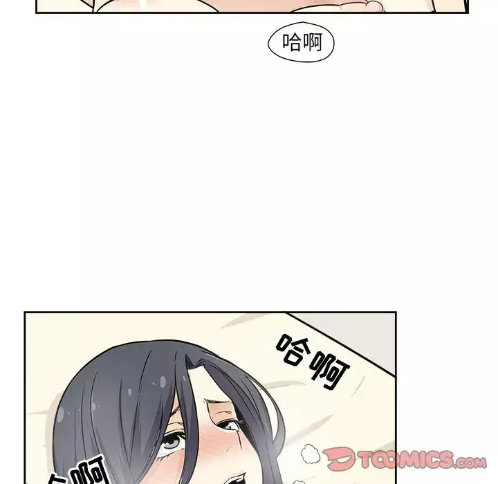 最慘房東並不慘第23话