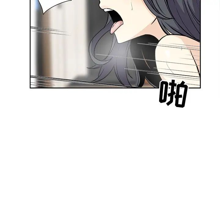 最慘房東並不慘第23话