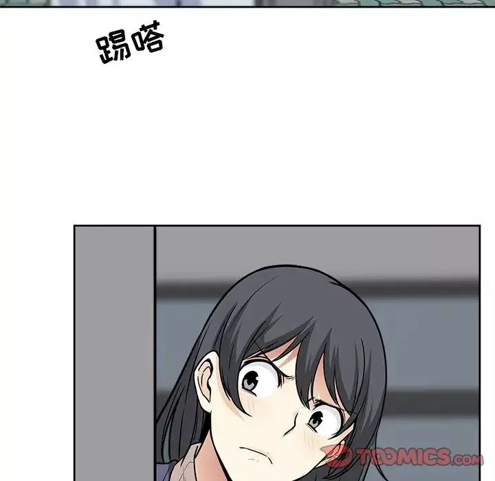 最慘房東並不慘第23话