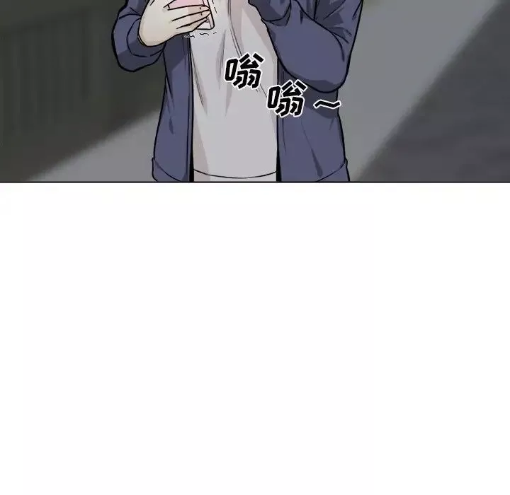 最慘房東並不慘第26話
