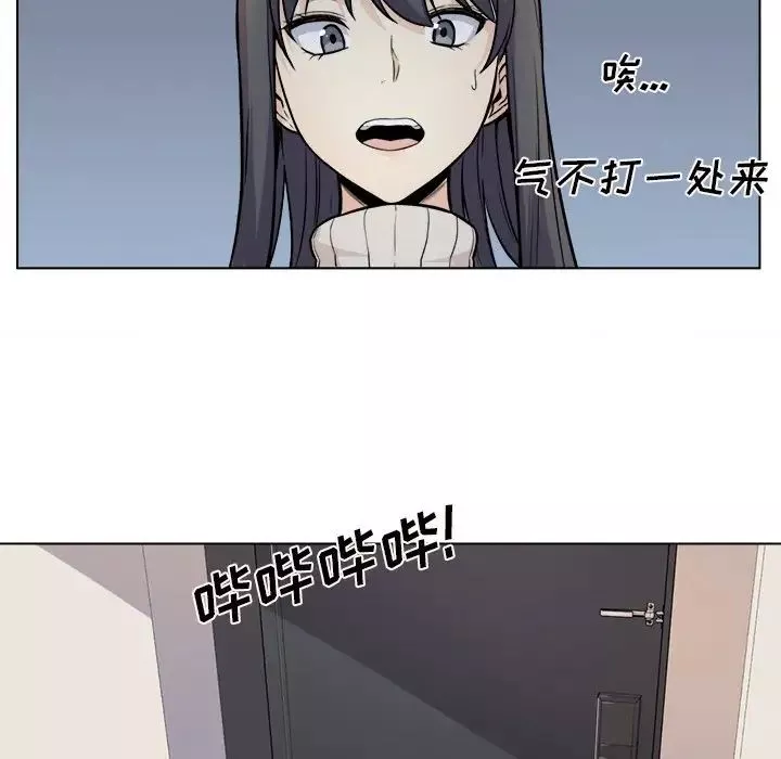 最慘房東並不慘第26話