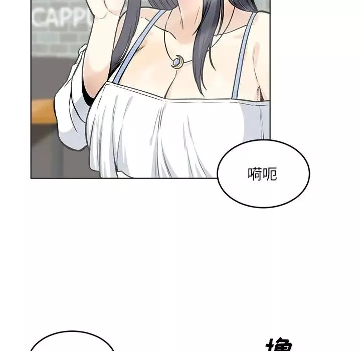 最慘房東並不慘第26話