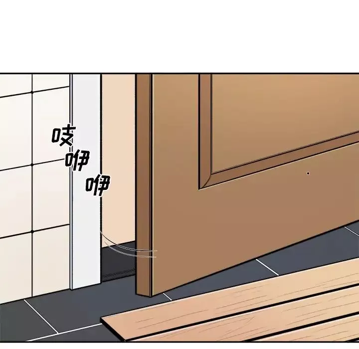 最慘房東並不慘第27話
