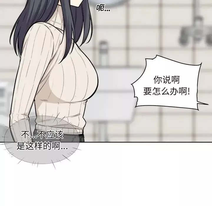 最慘房東並不慘第27話