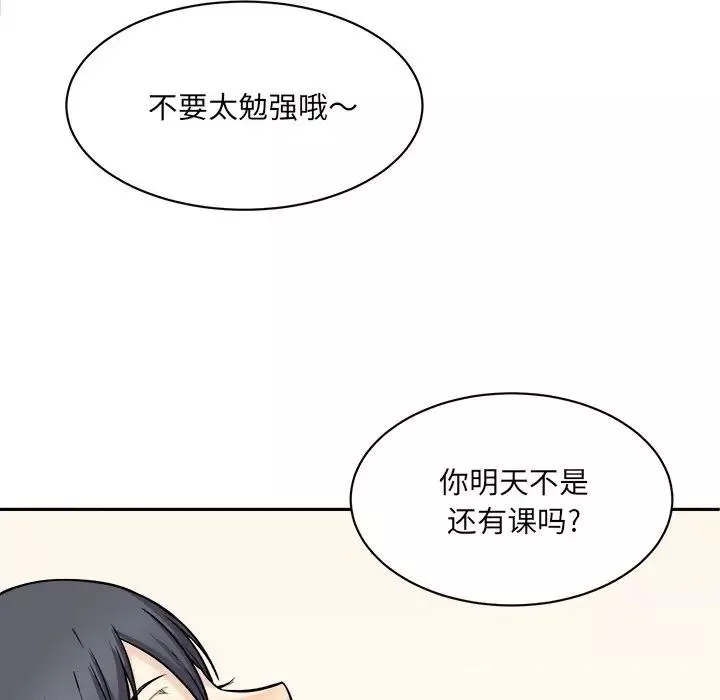 最慘房東並不慘第29話