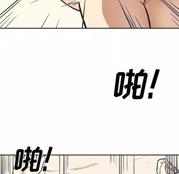 最慘房東並不慘第29話