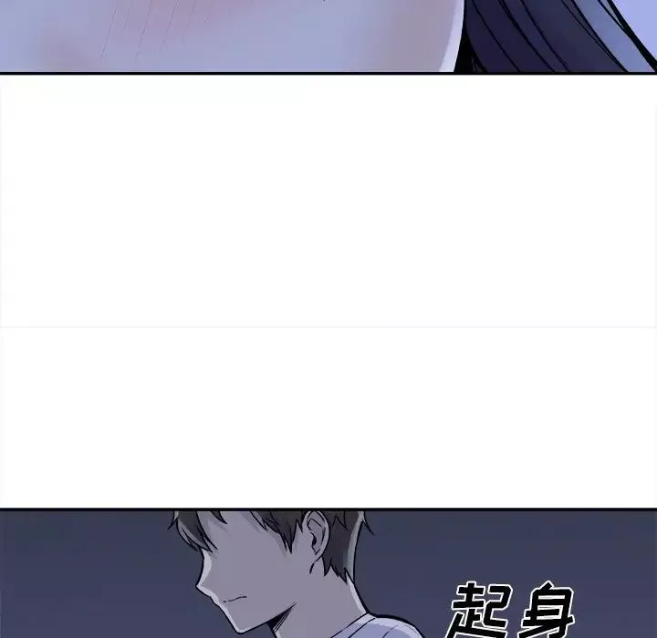 最慘房東並不慘第29話