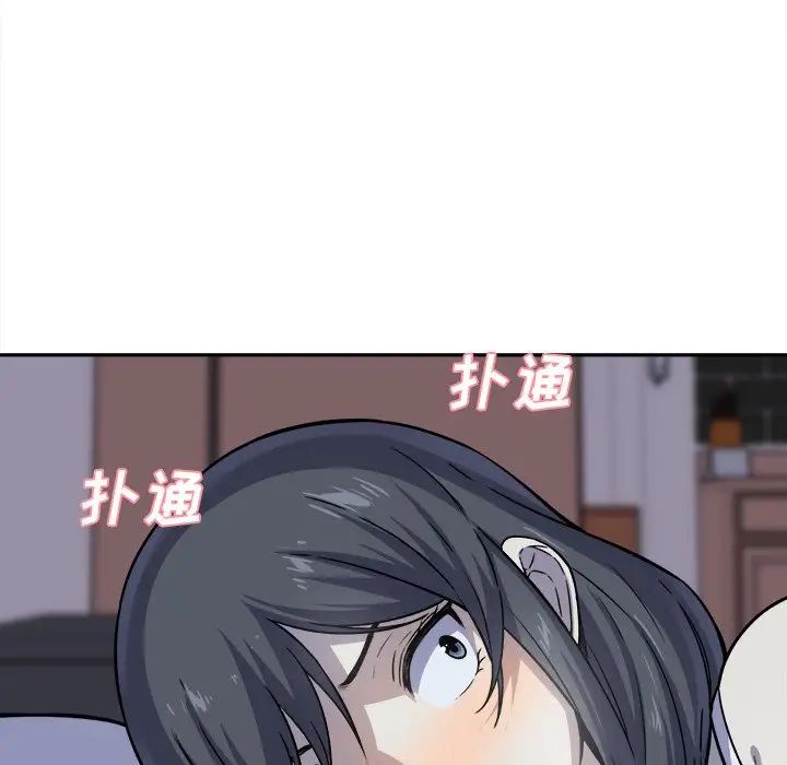 最慘房東並不慘第30話