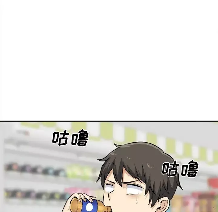 最慘房東並不慘第30話