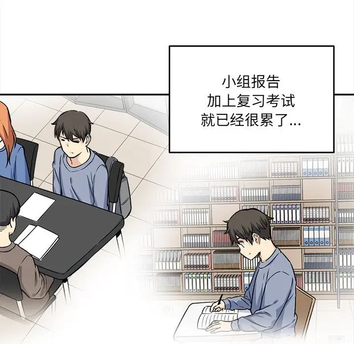 最惨房东并不惨第30话