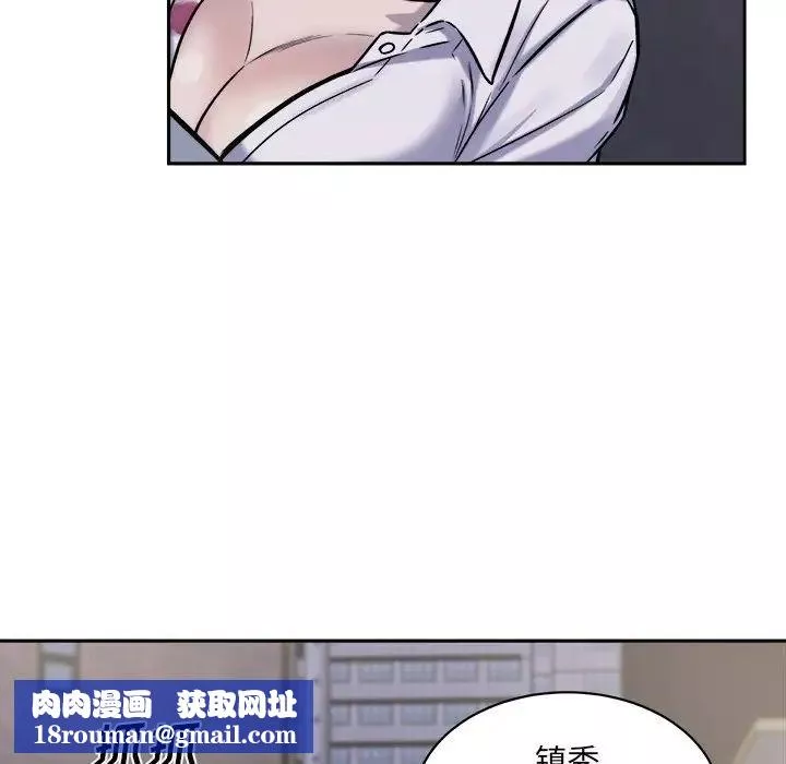 最慘房東並不慘第30話