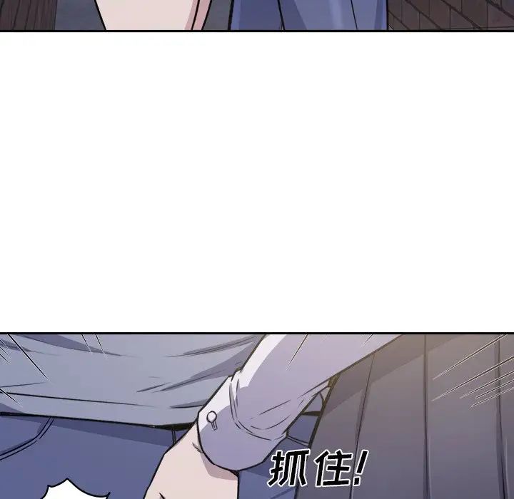最慘房東並不慘第30話