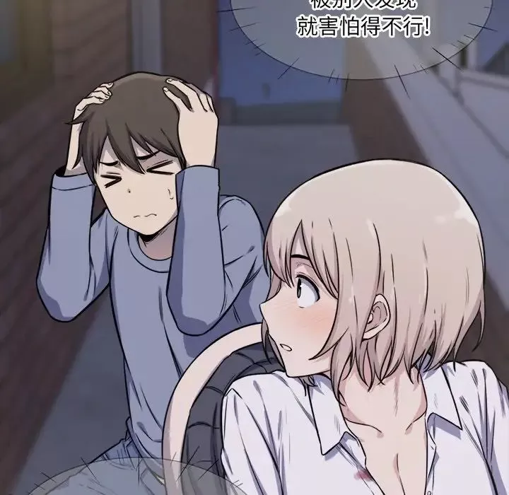 最慘房東並不慘第31話