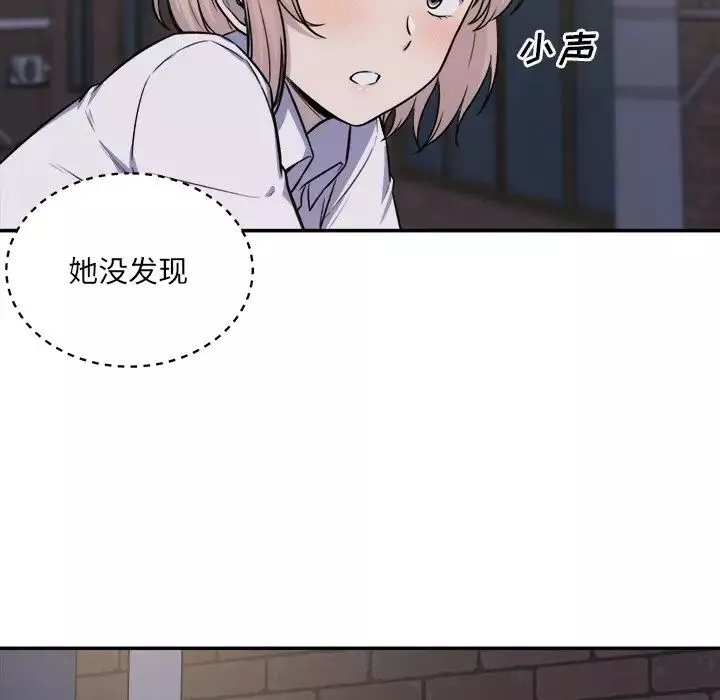 最慘房東並不慘第31話