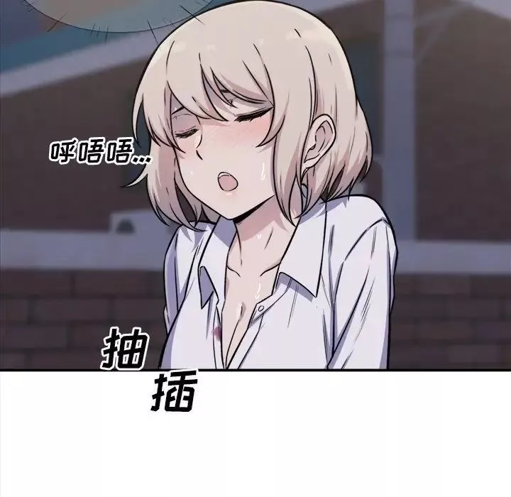 最慘房東並不慘第31話