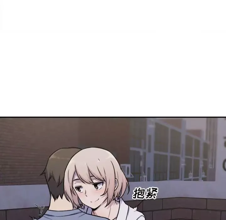 最慘房東並不慘第31話