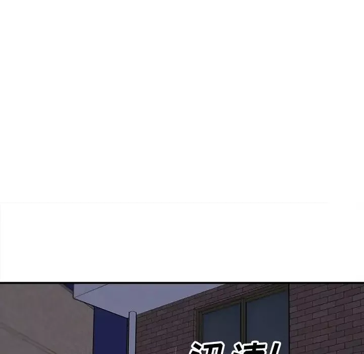 最慘房東並不慘第31話