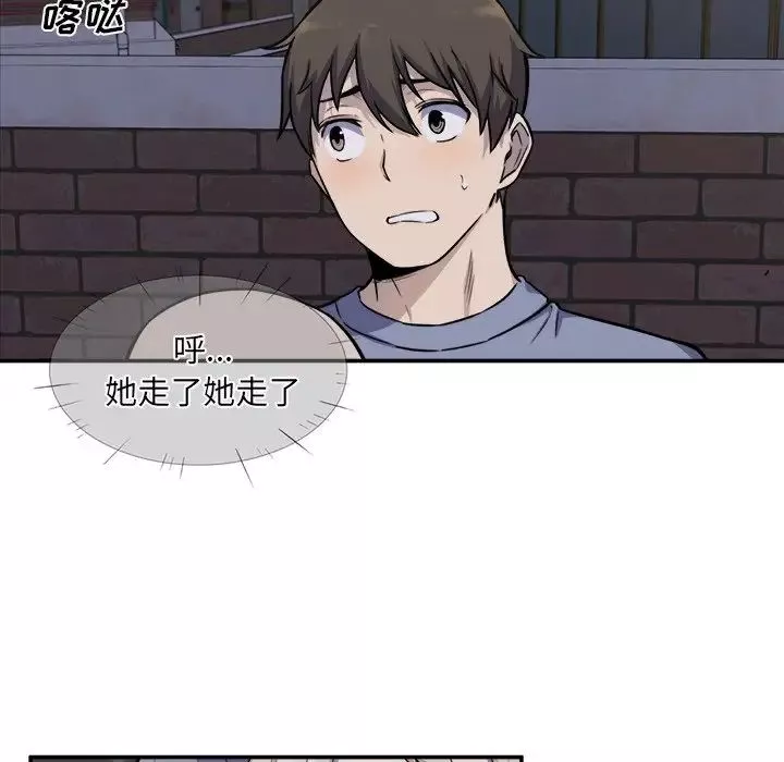 最慘房東並不慘第31話