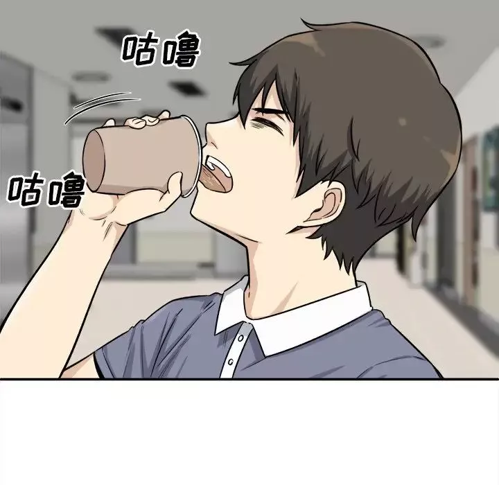最慘房東並不慘第31話