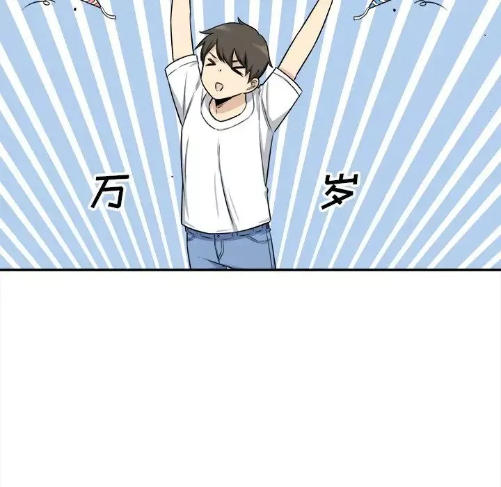 最慘房東並不慘第31話