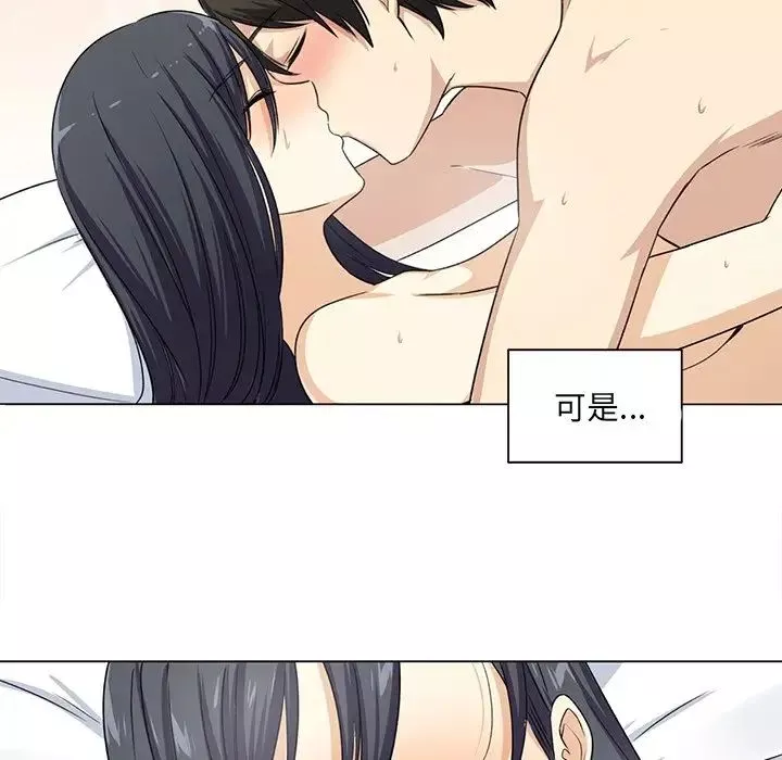 最慘房東並不慘第32話