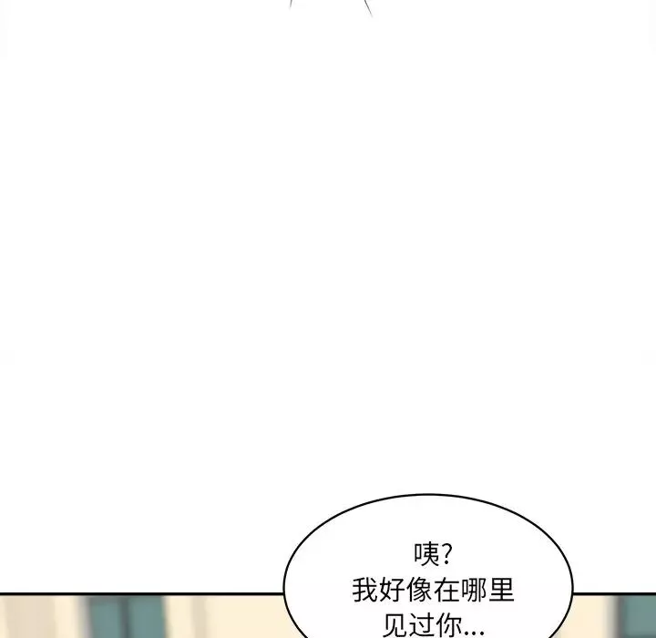 最慘房東並不慘第32話