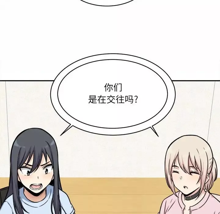 最慘房東並不慘第32話