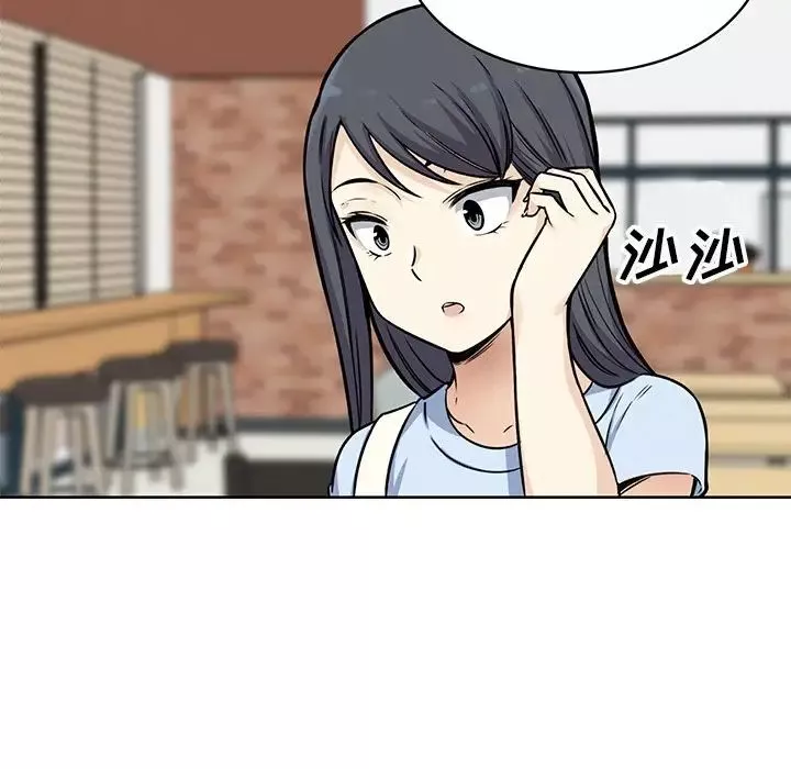 最慘房東並不慘第33話