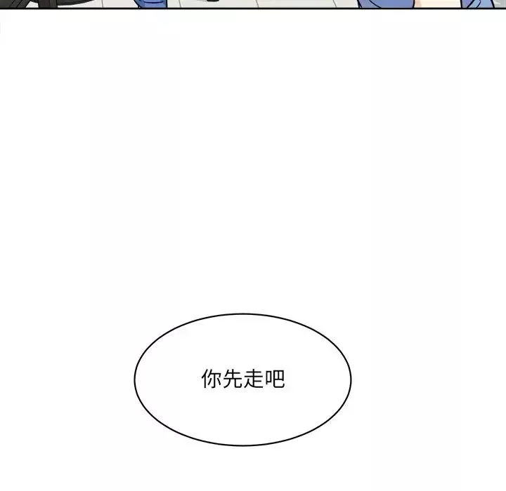最慘房東並不慘第33話