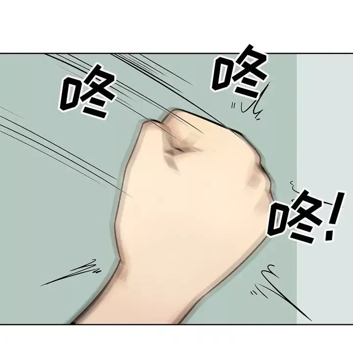 最慘房東並不慘第33話