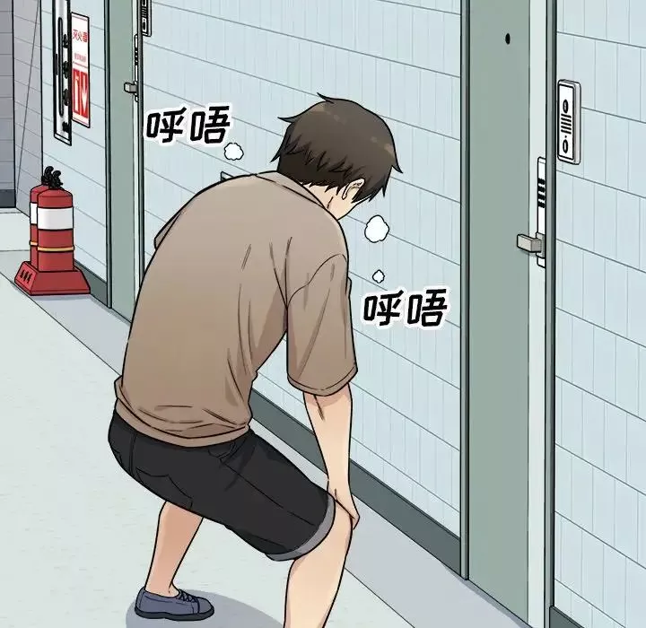 最慘房東並不慘第33話