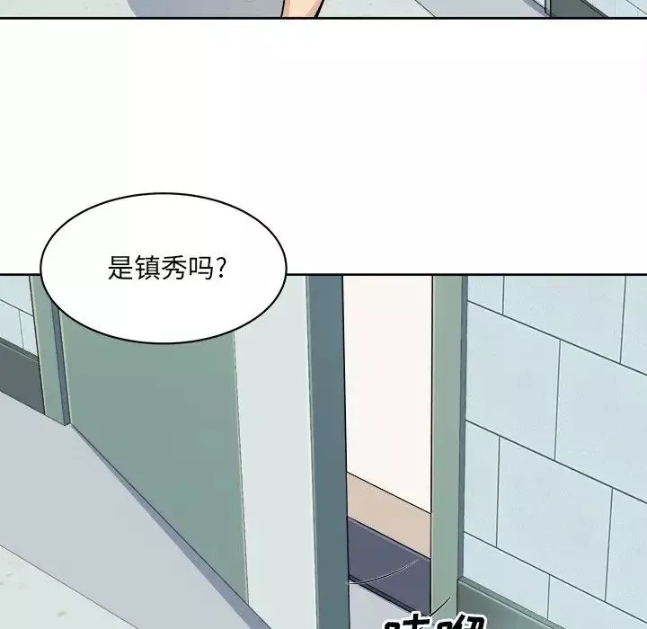 最慘房東並不慘第33話
