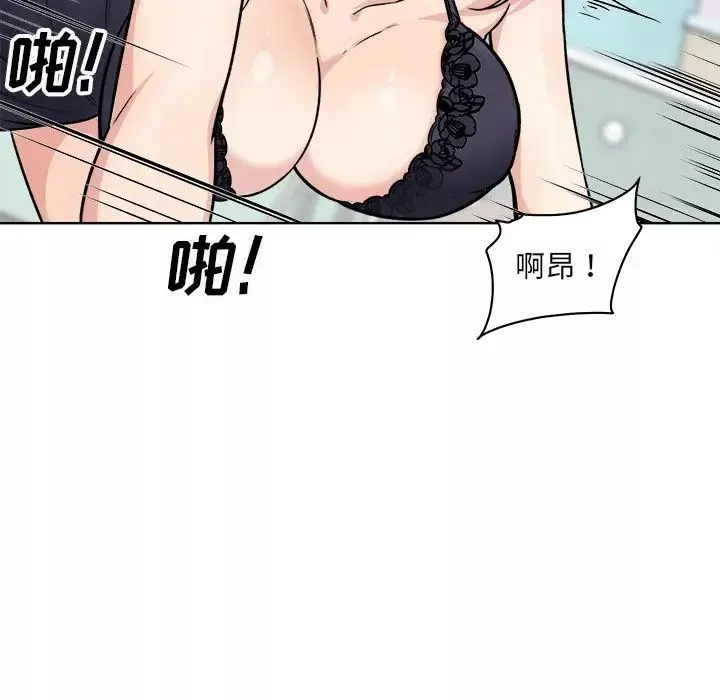 最慘房東並不慘第33話