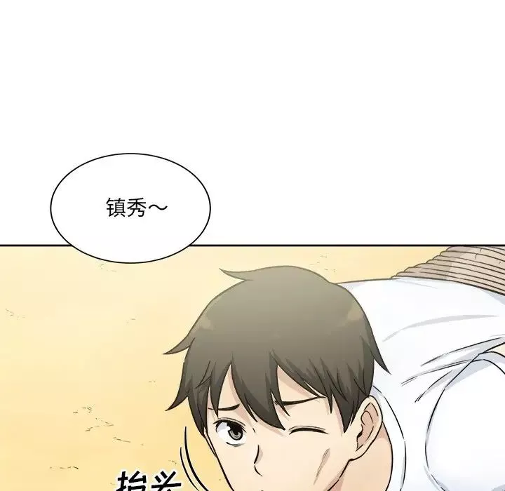 最慘房東並不慘第34話