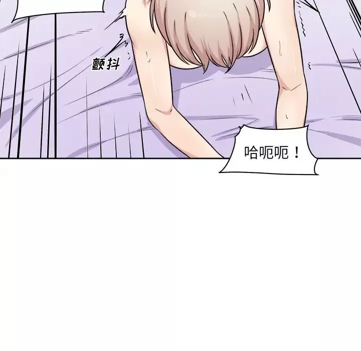 最慘房東並不慘第34話