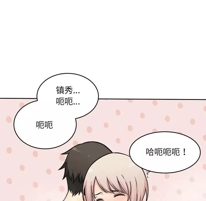 最慘房東並不慘第34話