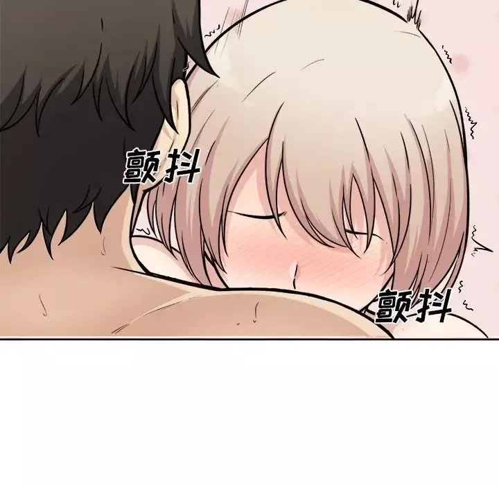 最慘房東並不慘第34話