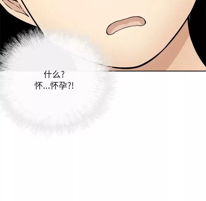 最慘房東並不慘第35話