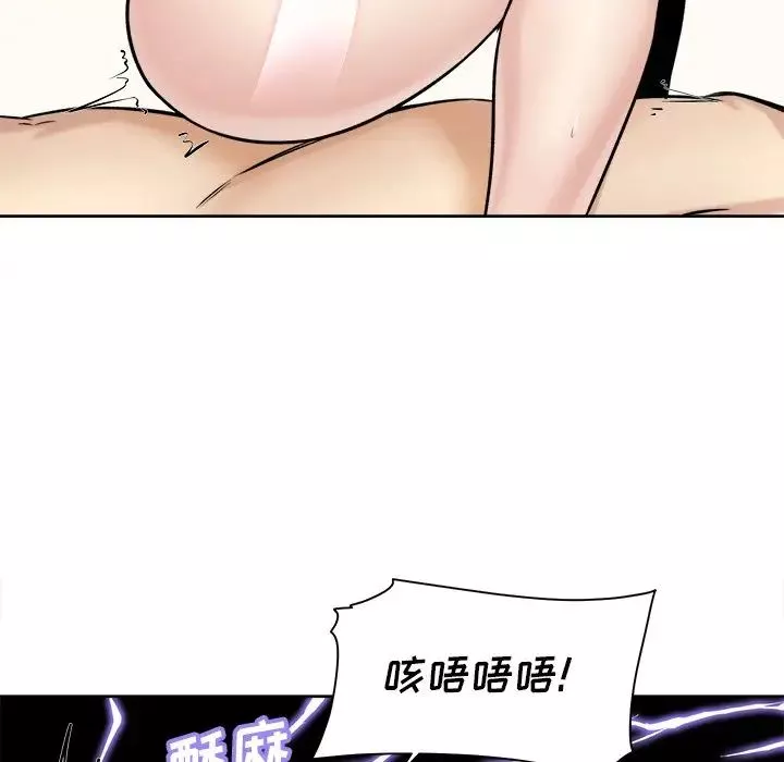 最慘房東並不慘第35話