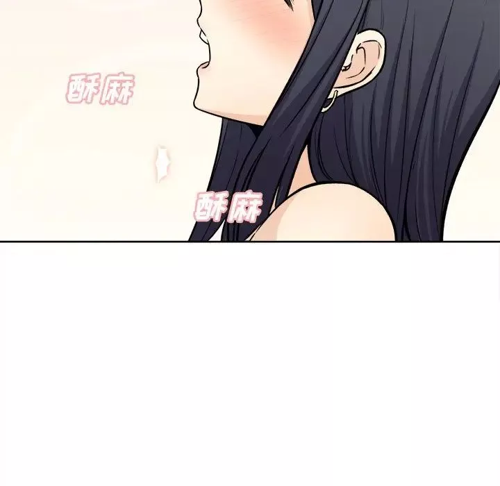 最慘房東並不慘第36話