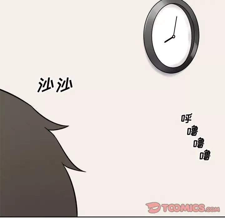 最慘房東並不慘第36話