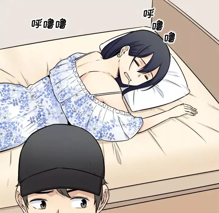最慘房東並不慘第36話