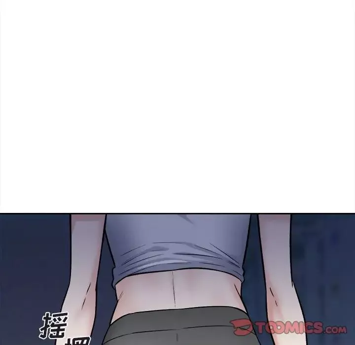 最慘房東並不慘第37話