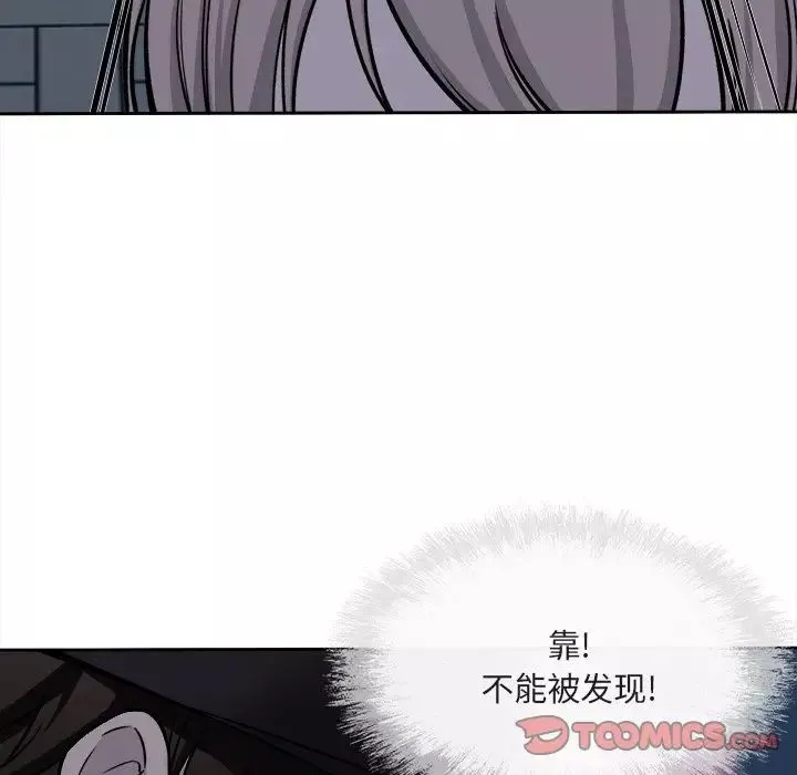最慘房東並不慘第37話