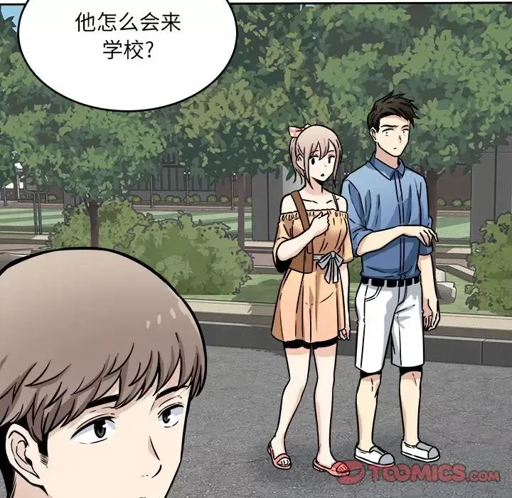 最慘房東並不慘第37話
