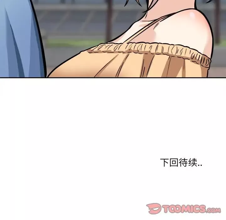 最慘房東並不慘第37話