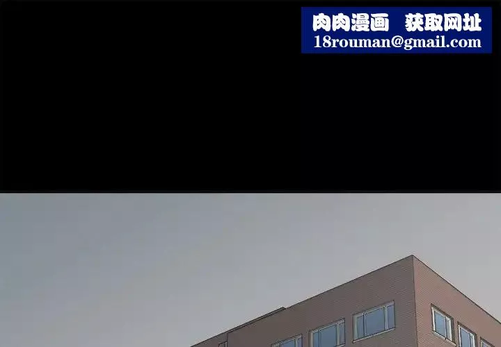 最慘房東並不慘第38話