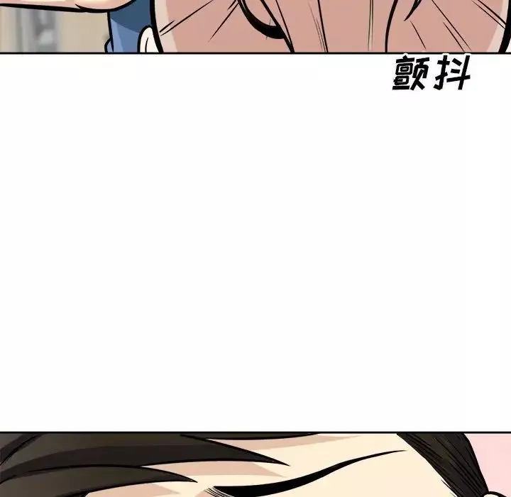 最慘房東並不慘第38話