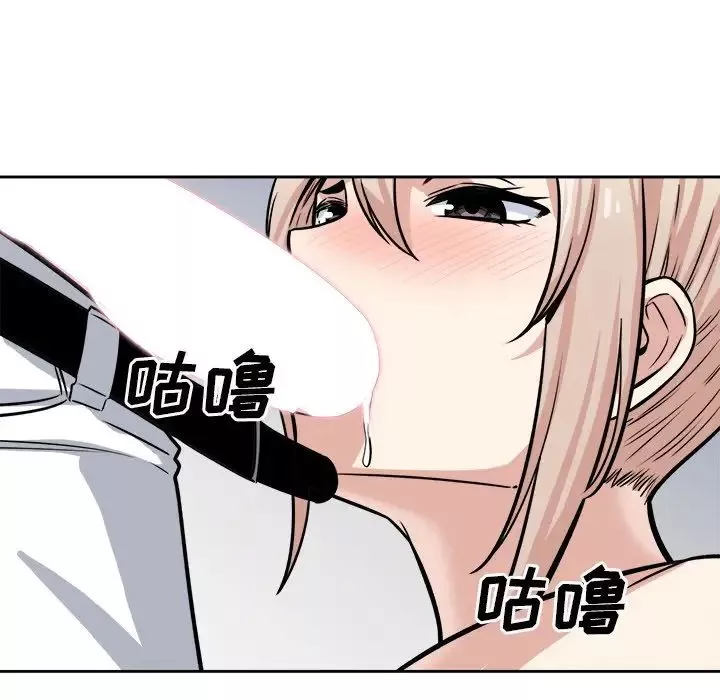 最慘房東並不慘第38話